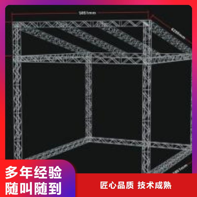 LED【舞台搭建租赁】放心