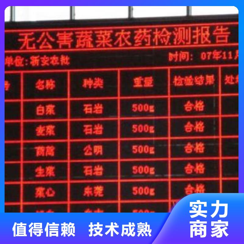 LED双面灯箱快速响应