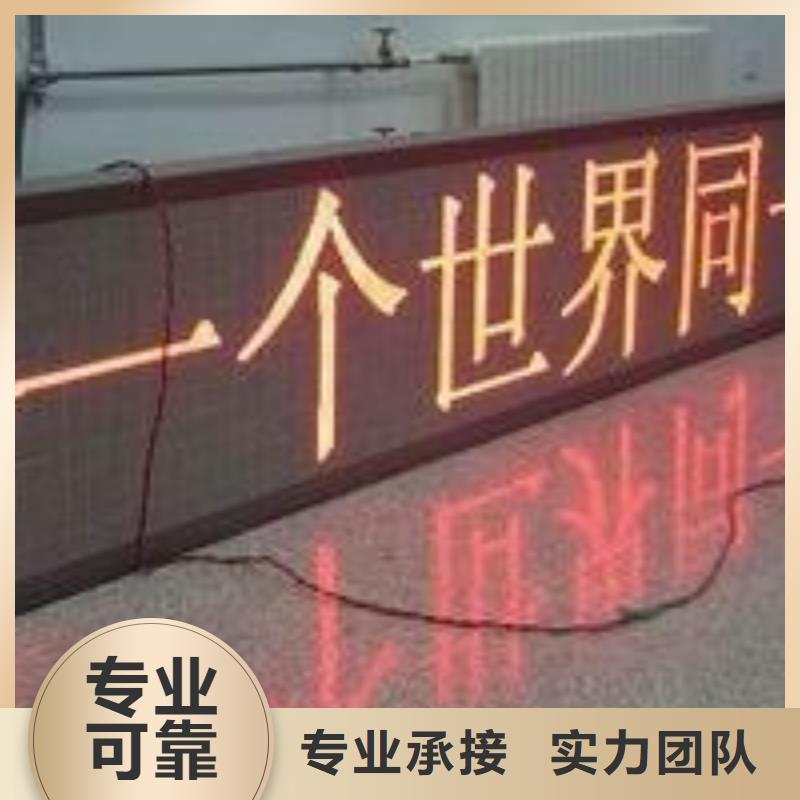 LED大型广告牌制作实力公司