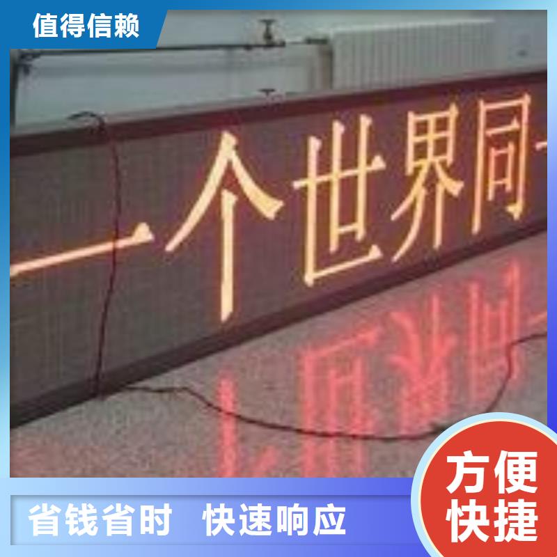 LEDLED发光字技术好