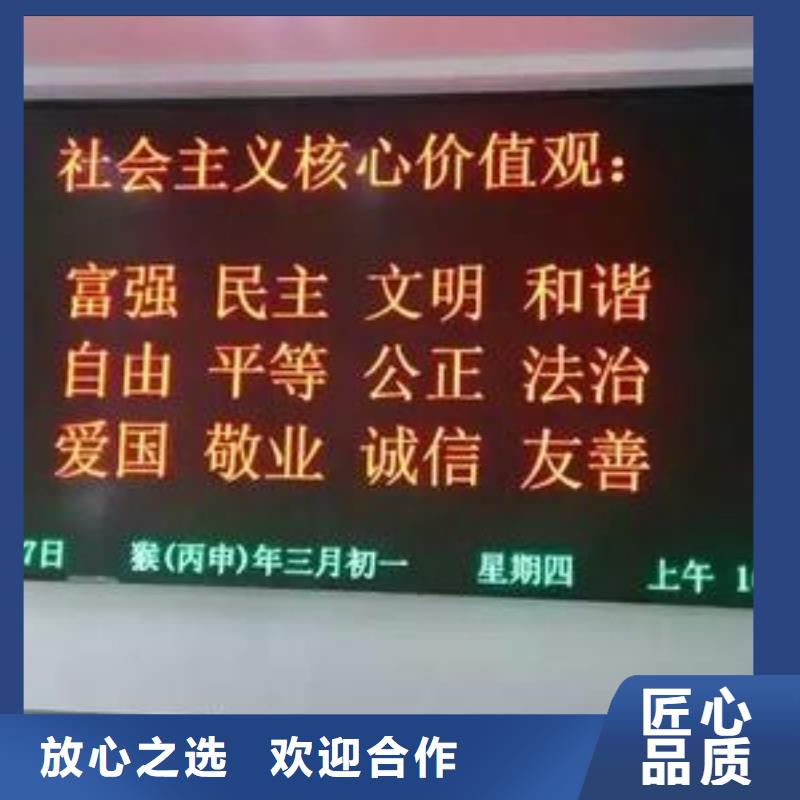 LED广告安装专业承接