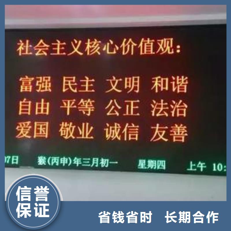 LED亚克力发光字质优价廉