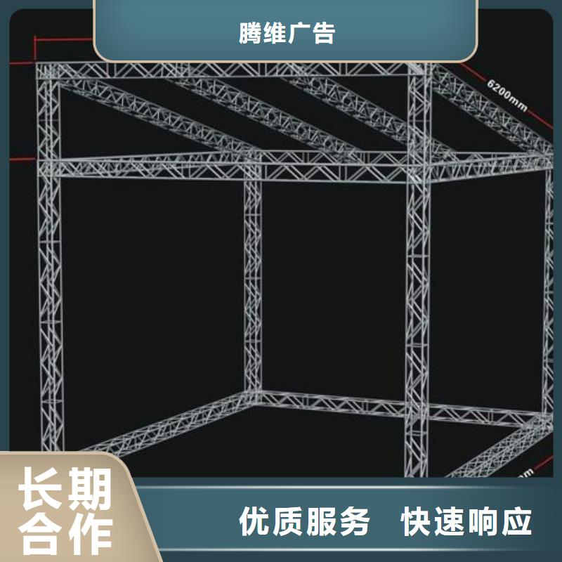 LED大型广告牌制作实力公司