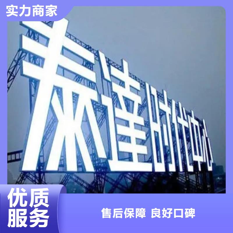 【广告公司】豪华灯箱价格美丽