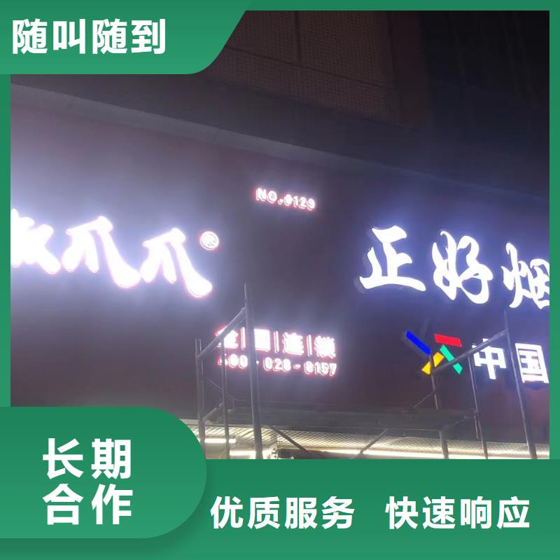 广告公司_豪华灯箱24小时为您服务