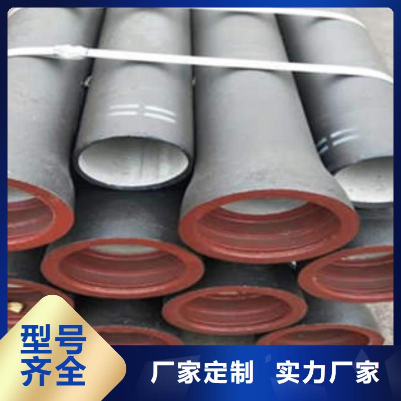 球墨铸铁管专业生产制造厂