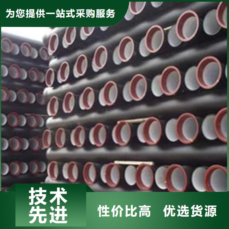 直辖球墨铸铁管镀锌管价格专业的生产厂家|本地公司