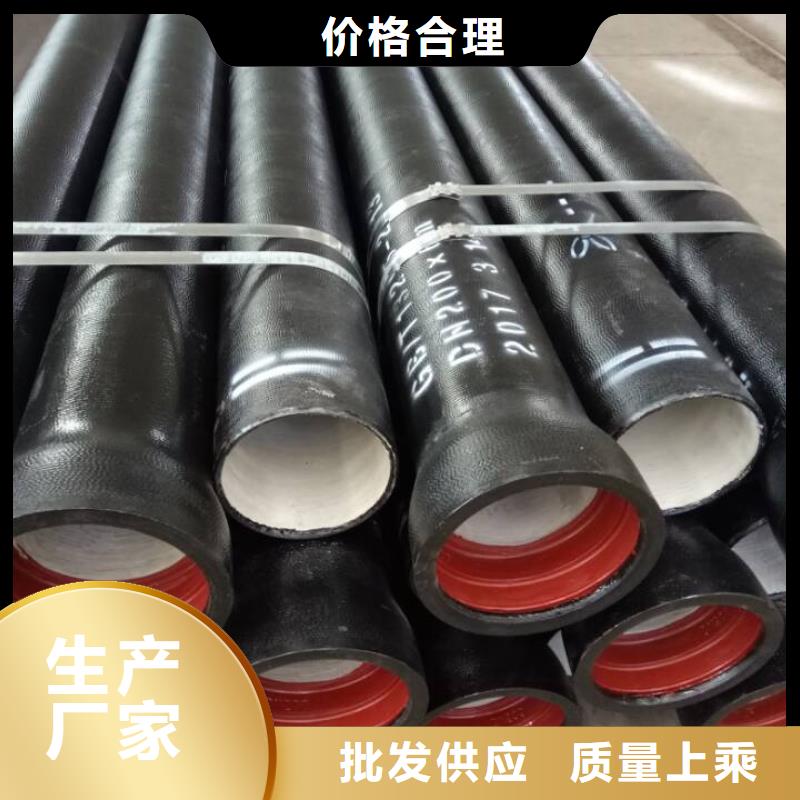 【球墨铸铁管-柔性机制铸铁管专业生产制造厂】