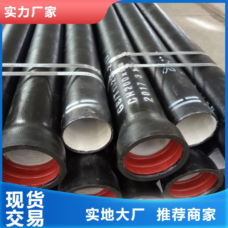 云南省附近恒远球墨铸铁管质量检测方法