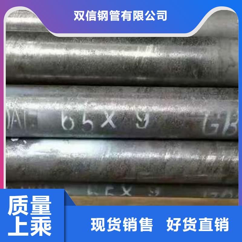 p91高压合金钢管包邮