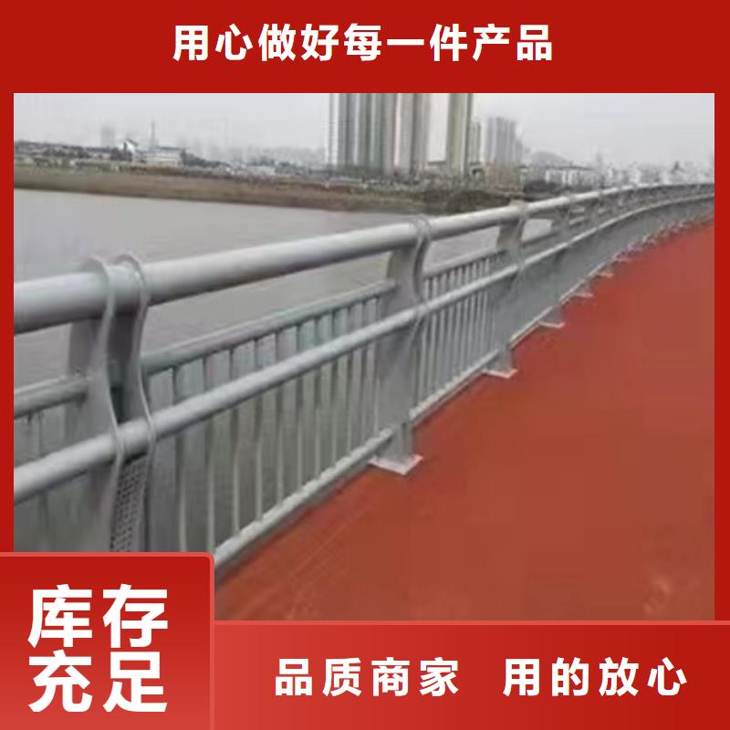 【护栏河道防撞栏杆货源足质量好】