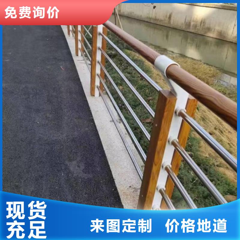 同城《金诚海润》护栏桥梁不锈钢复合管护栏优良工艺