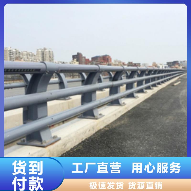 龙泉市桥梁护栏厂家按需定制桥梁护栏