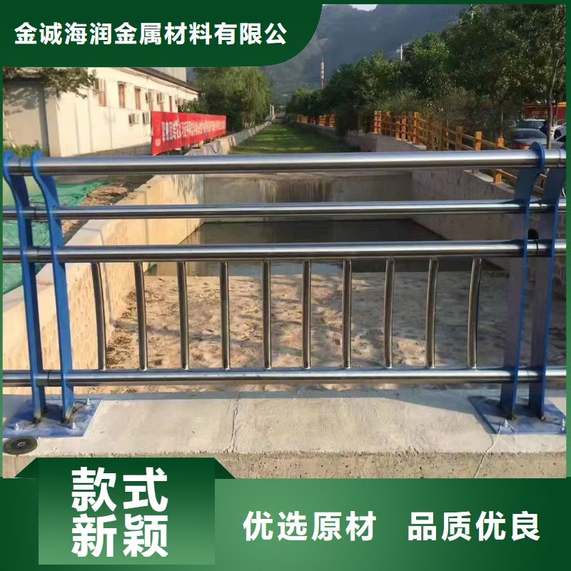 广西省周边[金诚海润]秀峰区桥梁护栏高度国家标准价格合理桥梁护栏