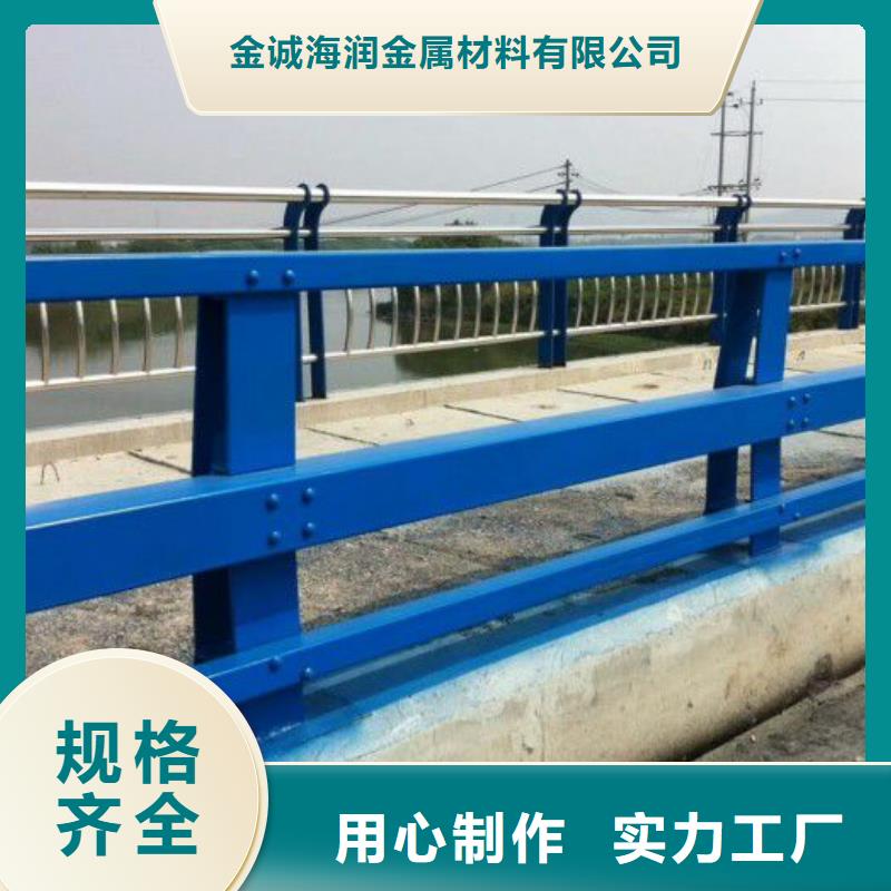 陕县高速防撞护栏放心购买防撞护栏