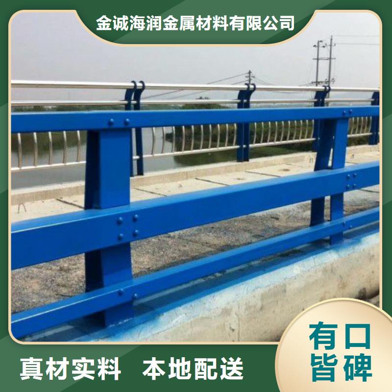 广西柳州优选市柳北区防撞护栏生产厂家厂家价格防撞护栏