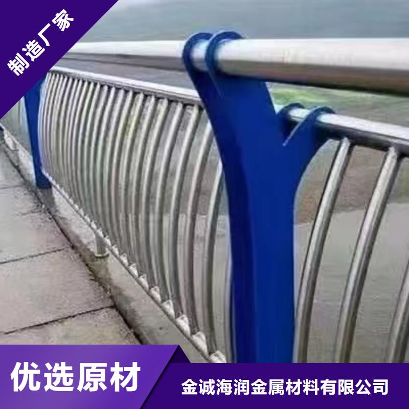 采购<金诚海润>景观护栏高速公路防撞护栏细节展示