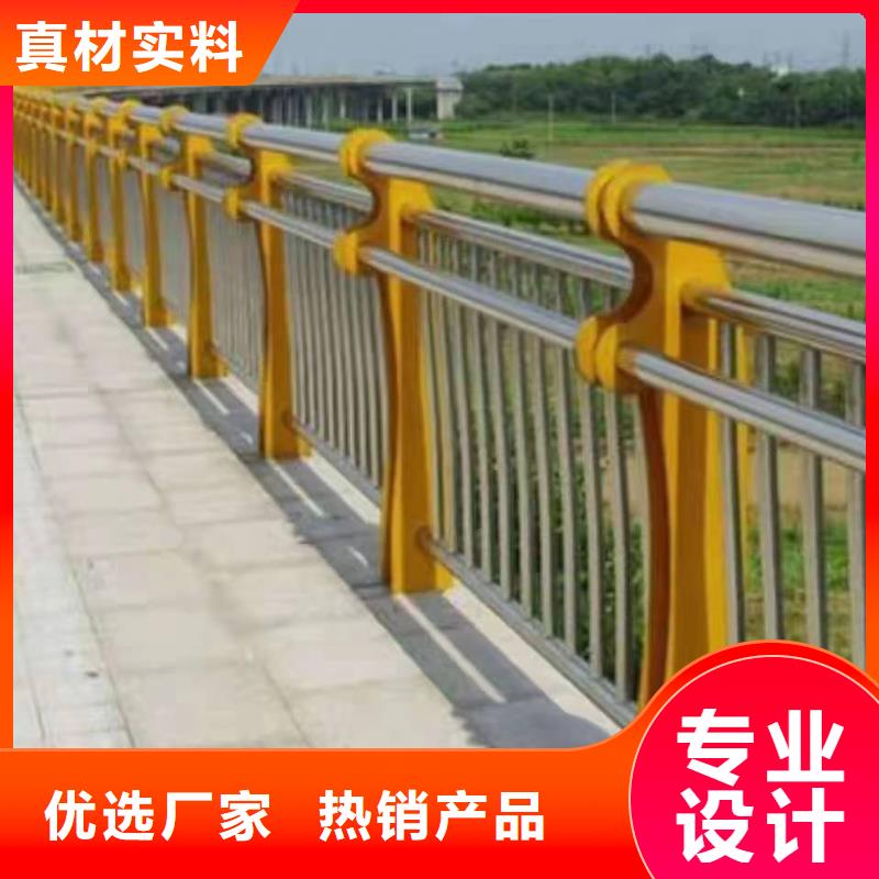 采购<金诚海润>景观护栏高速公路防撞护栏细节展示