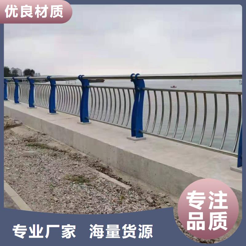 不锈钢复合管护栏_河道护栏一手货源