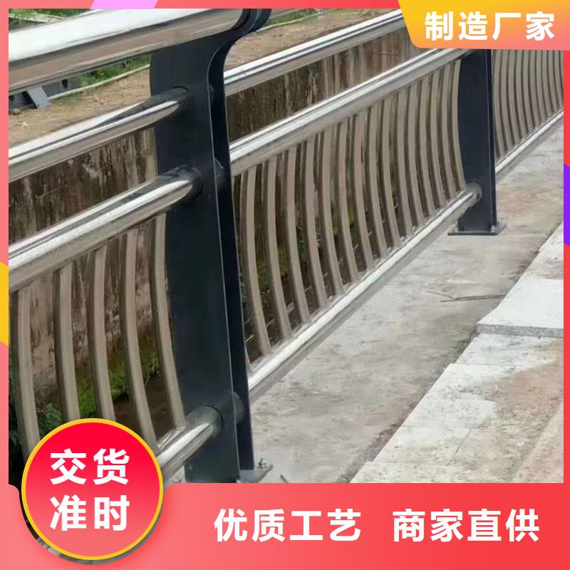 江西省抚州找市崇仁县不锈钢复合管护栏栏杆实力雄厚不锈钢复合管护栏