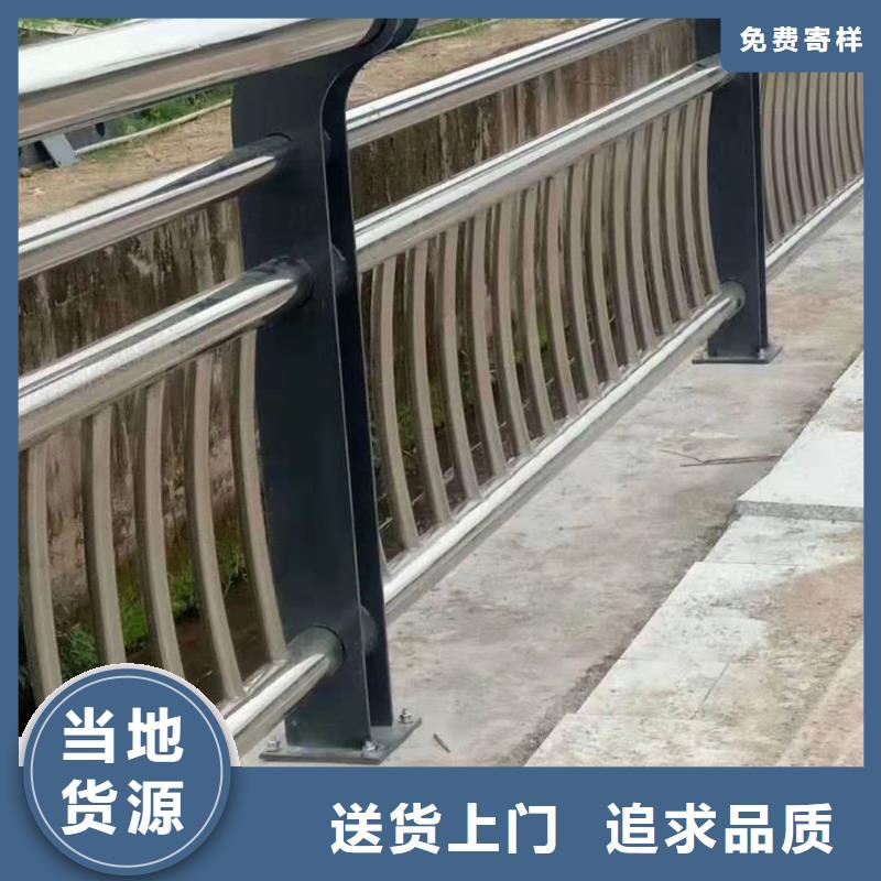 价格地道【金诚海润】不锈钢复合管护栏厂家供应质量可靠不锈钢复合管护栏