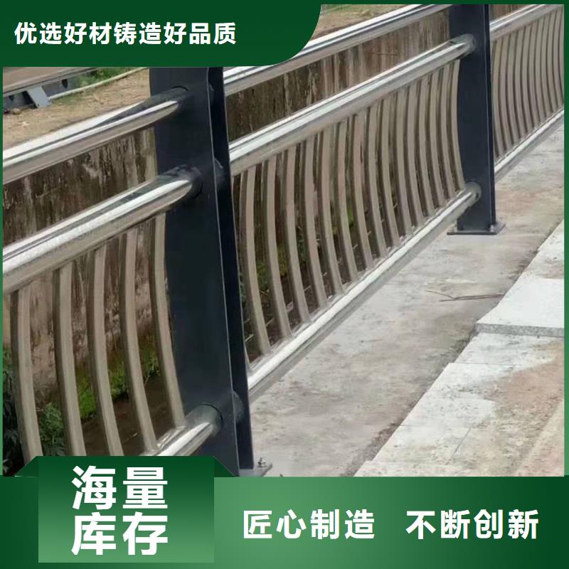 龙亭区不锈钢复合管护栏批发厂家直供不锈钢复合管护栏