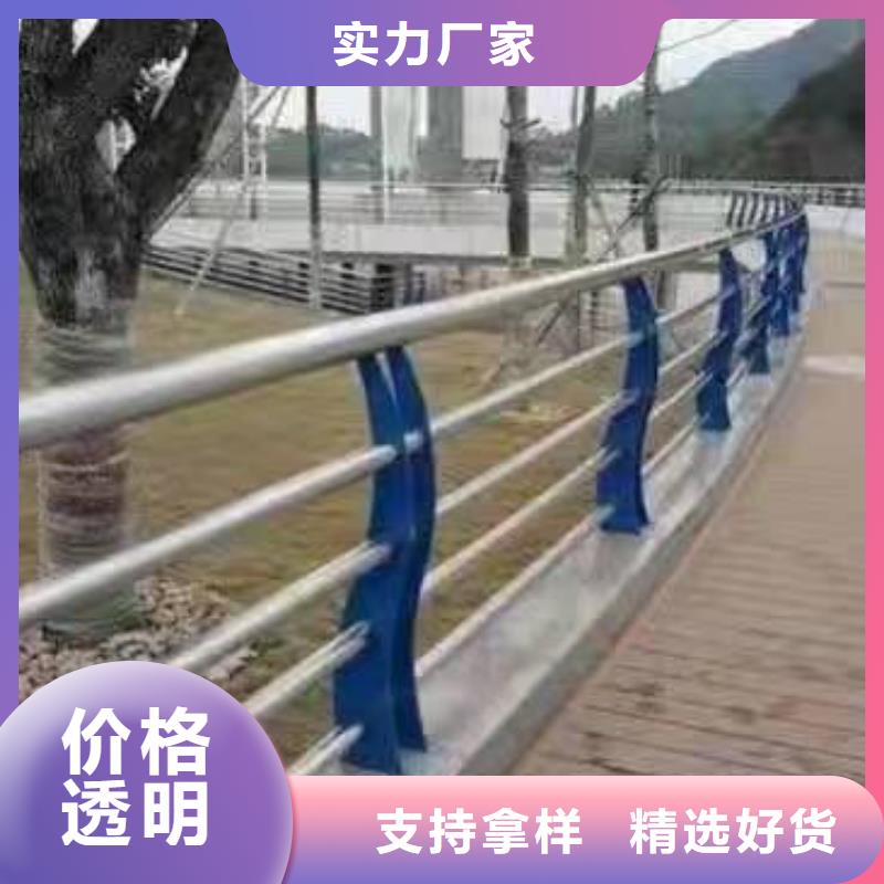 东昌府区不锈钢复合管护栏厂家供应发货及时不锈钢复合管护栏
