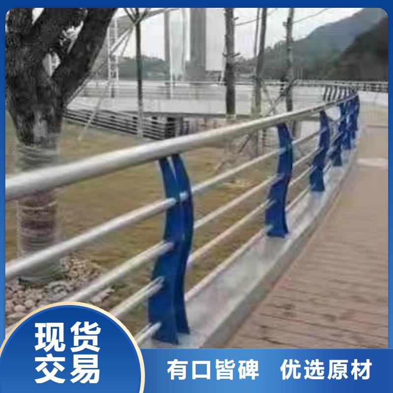 江西省抚州找市崇仁县不锈钢复合管护栏栏杆实力雄厚不锈钢复合管护栏