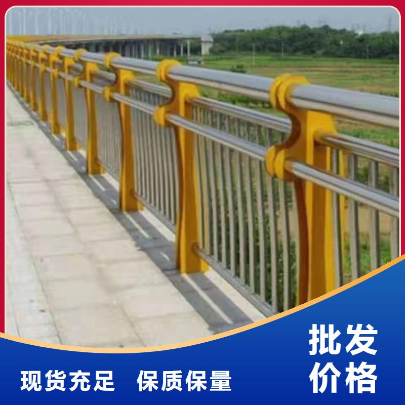 阜城县桥梁不锈钢复合管护栏全国发货不锈钢复合管护栏