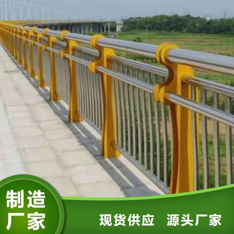《哈尔滨》同城不锈钢复合管护栏来图定制不锈钢复合管护栏