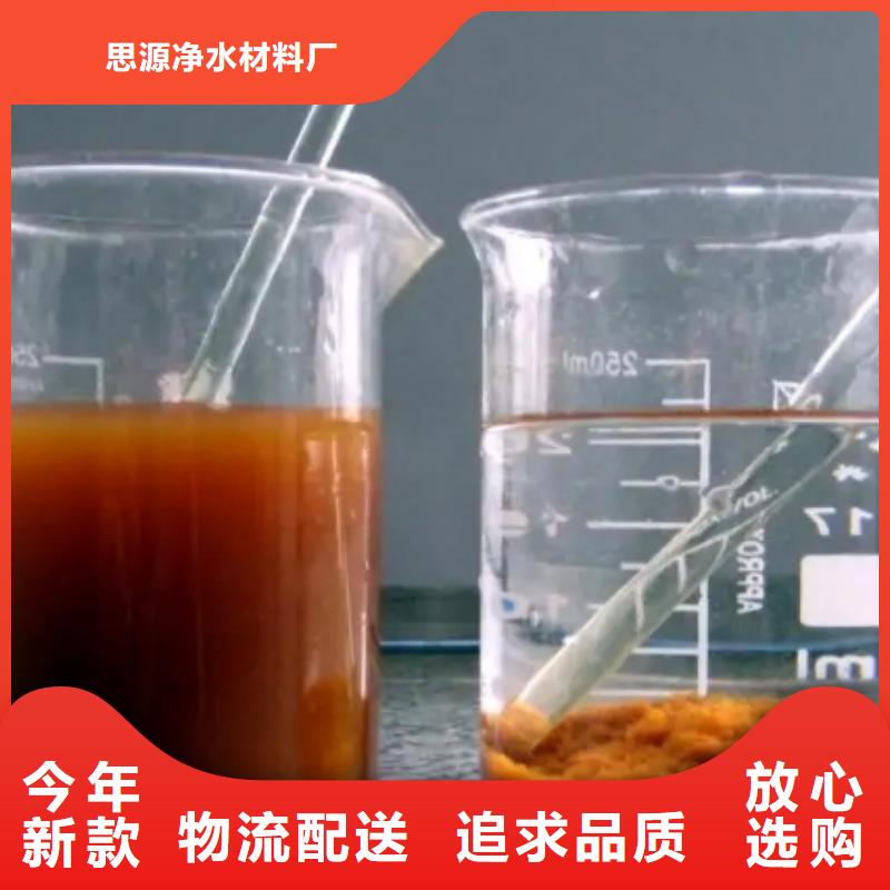 钢厂污水专用PAM价格