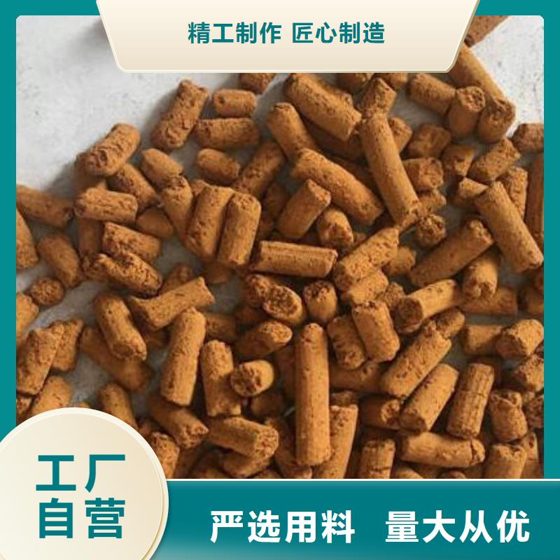 钢厂用氧化铁脱硫剂厂家