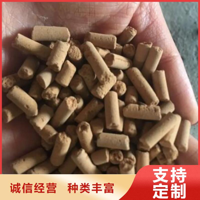 氧化铁脱硫剂【柱状活性炭】细节之处更加用心