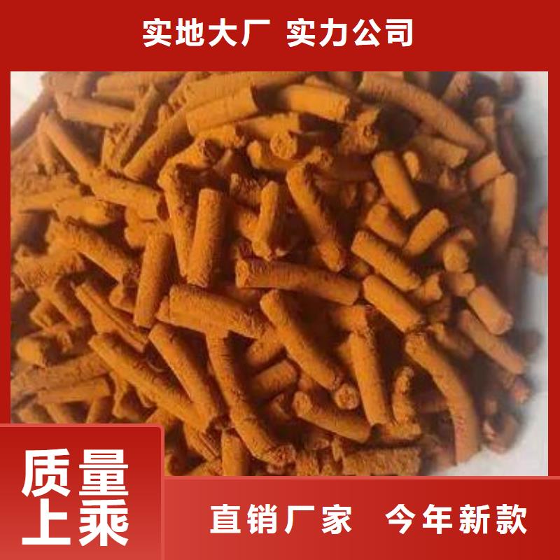 脱硫剂诚信企业