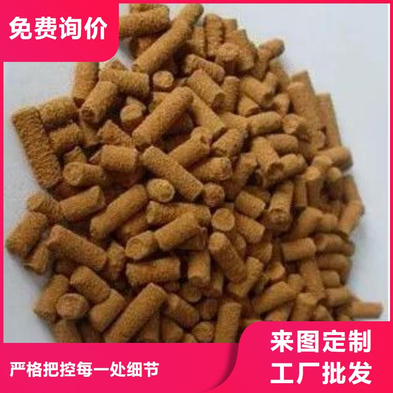 钢厂用氧化铁脱硫剂原理