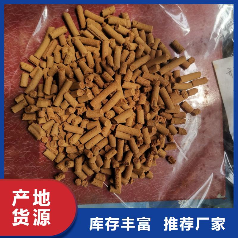 氧化铁脱硫剂,彗星式纤维滤料为您精心挑选