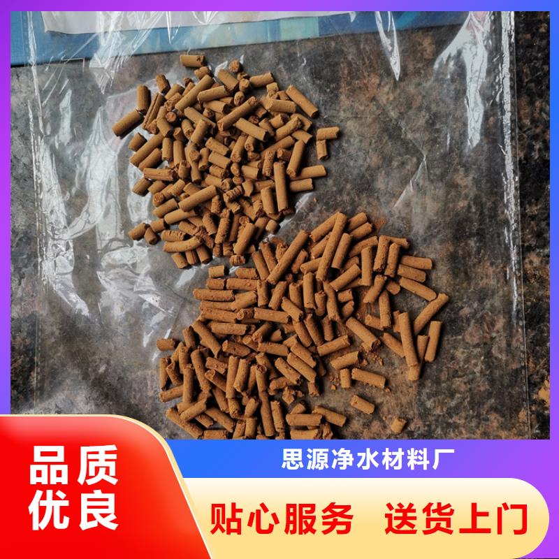 油田专用氧化铁脱硫剂供应商