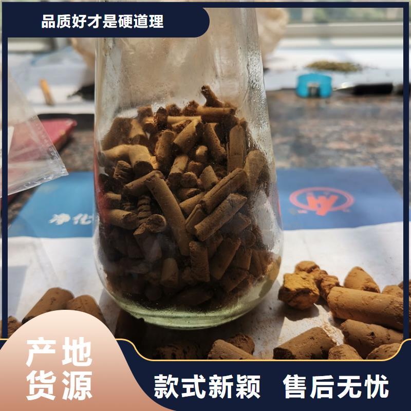 自治区焦化厂用脱硫剂用途