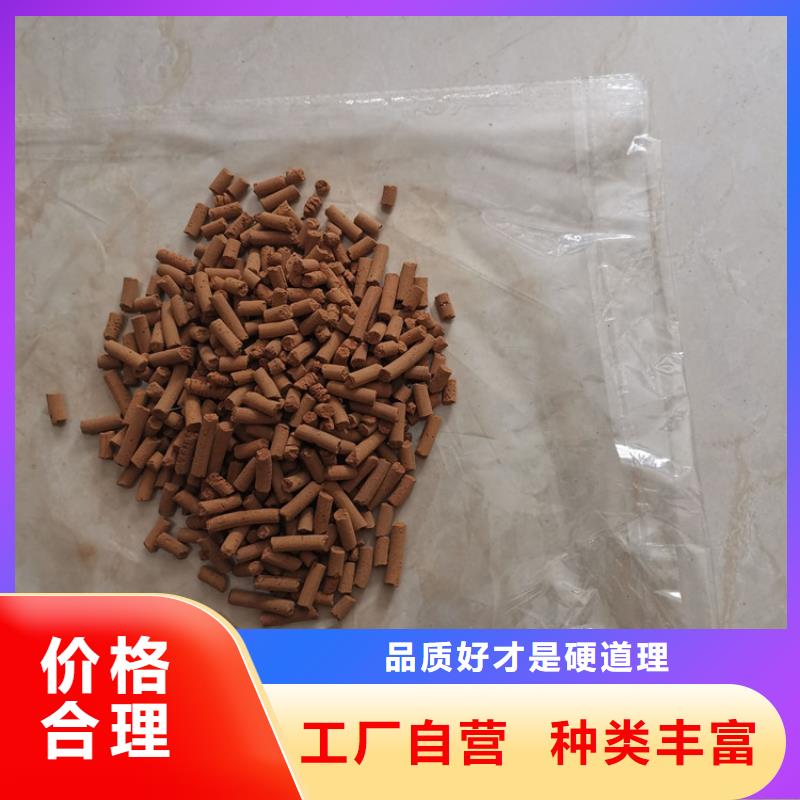 氧化铁脱硫剂,彗星式纤维滤料为您精心挑选