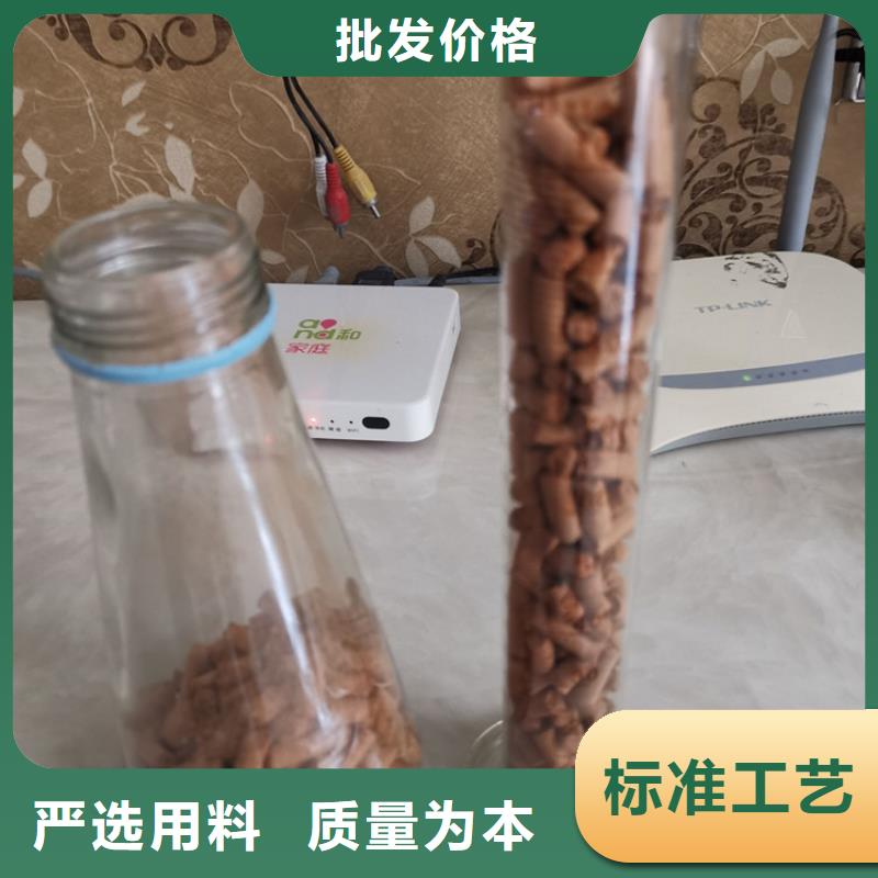 常温氧化铁脱硫剂供应商