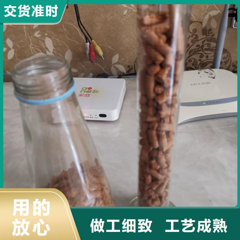 氧化铁脱硫剂供应商