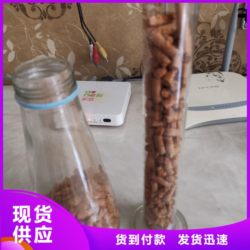 氧化铁脱硫剂聚合氯化铝品质优选