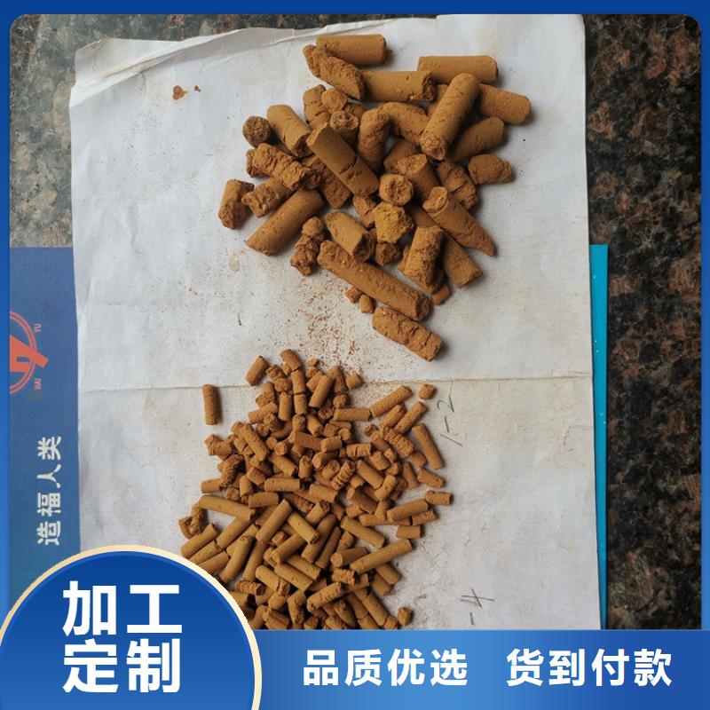 脱硫剂厂家价格