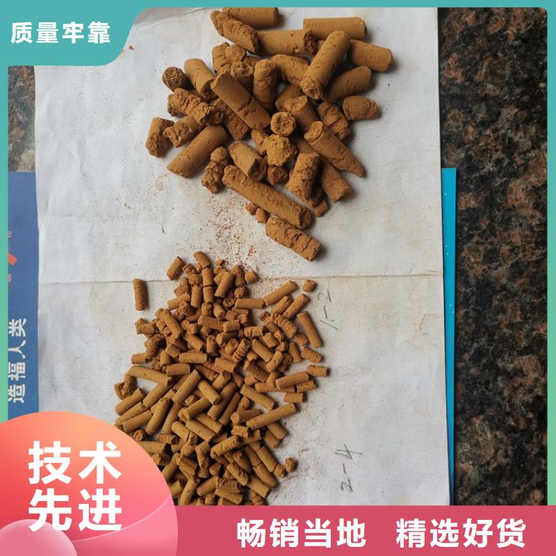 钢厂用氧化铁脱硫剂厂家