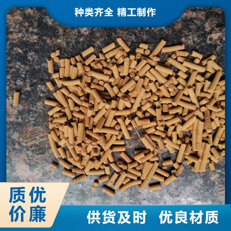 常温氧化铁脱硫剂供应商