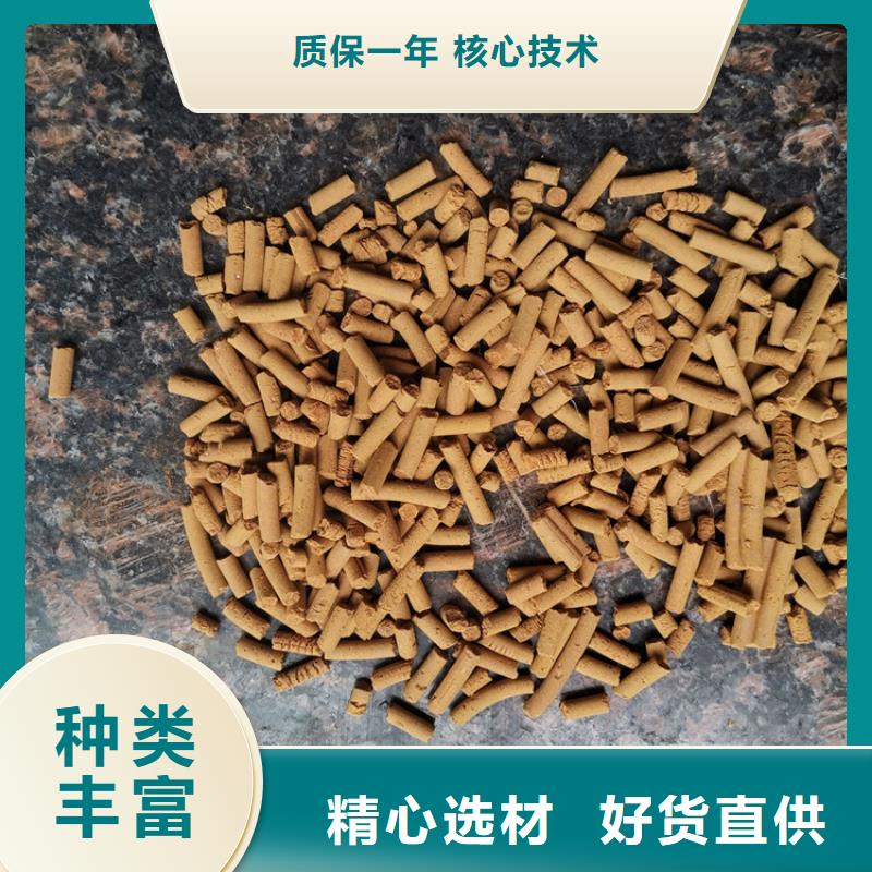 污水处理厂脱硫剂厂家价格