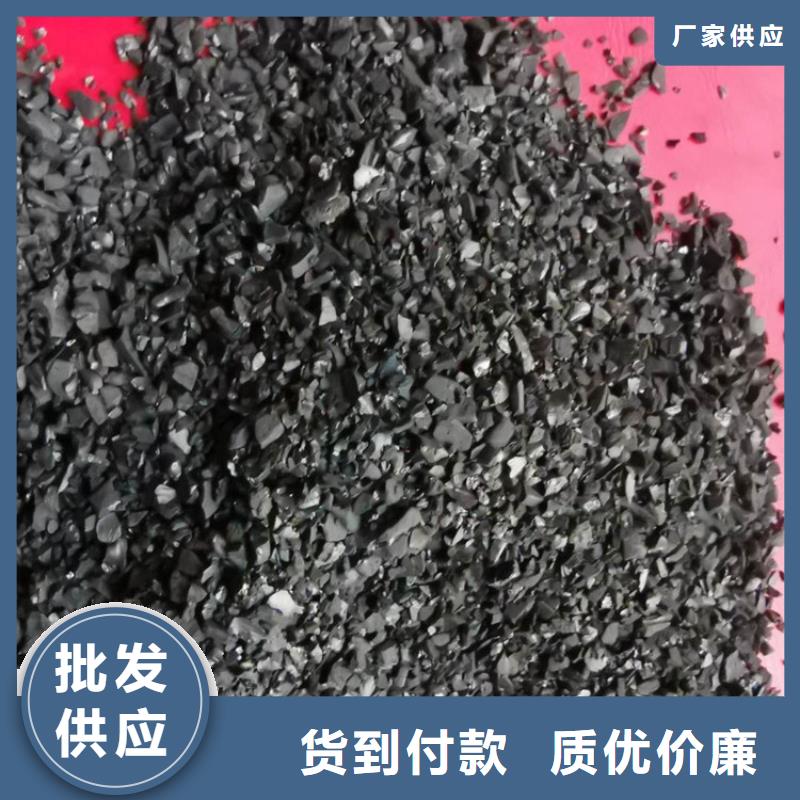 内蒙古可接急单(思源)煤质活性炭生产厂家