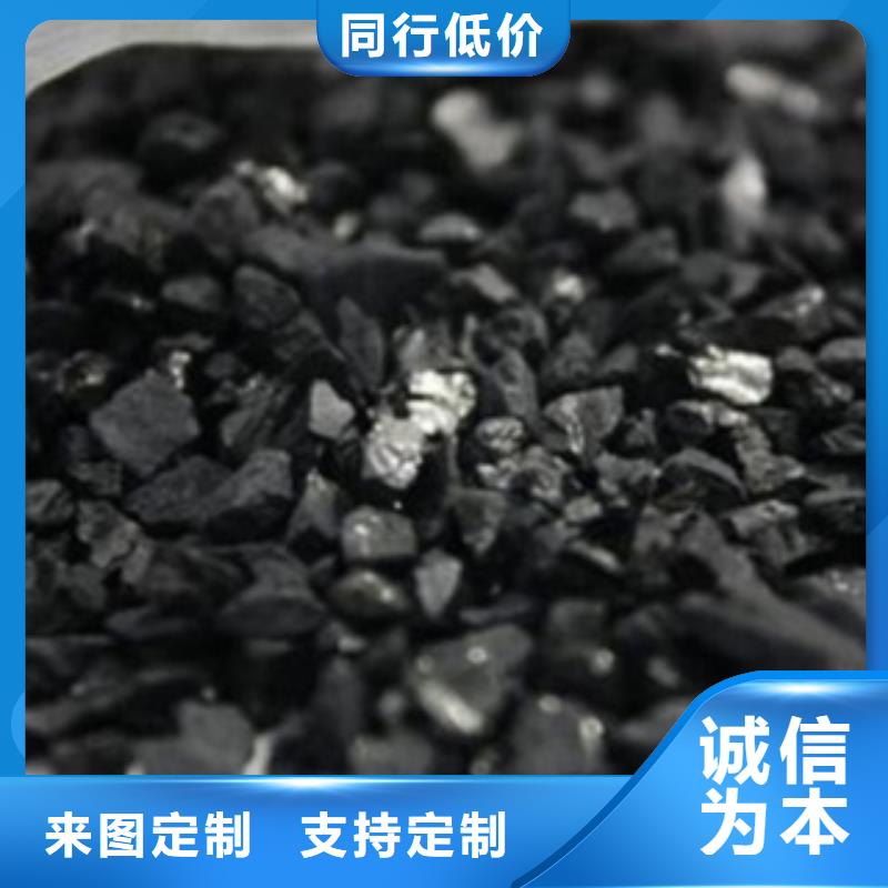 内蒙古可接急单(思源)煤质活性炭生产厂家