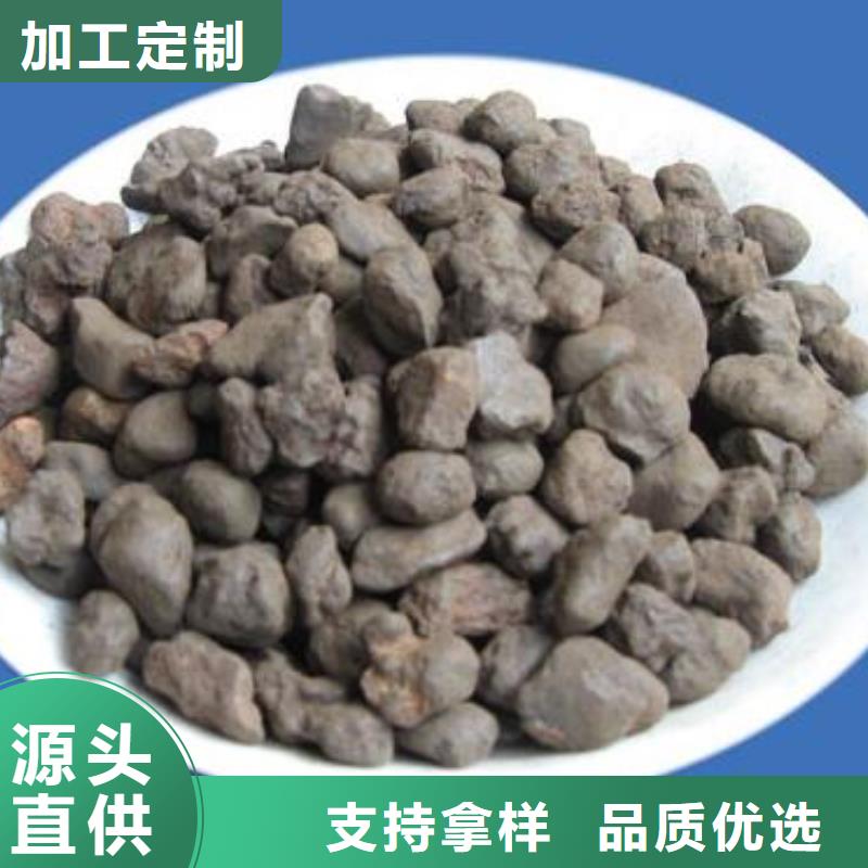 鱼塘专用锰砂滤料批发零售