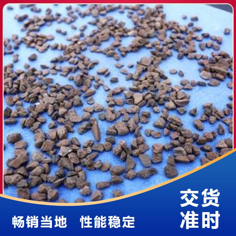 青海【海西】采购农村饮用水净化专用锰砂滤料销售点